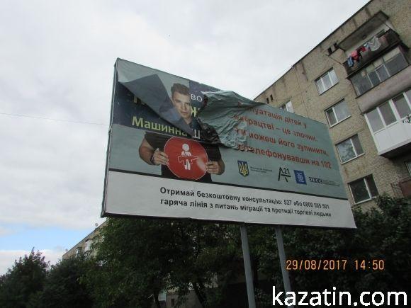 Такі різні дороги Козятинщини, фото №7 на сайті 20minut.ua