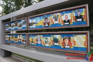 Вшанували пам’ять українських військових, що загинули під Іловайськом