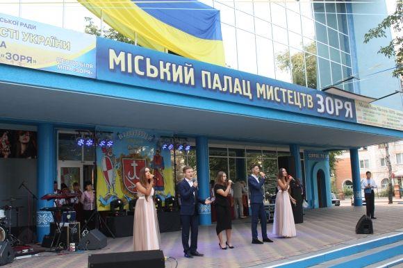24 серпня Україна святкувала День Незалежності (Новини компаній) на сайті 20minut.ua 24 серпня Україна святкувала День Незалежності (Новини компаній), фото №2 на сайті 20minut.ua