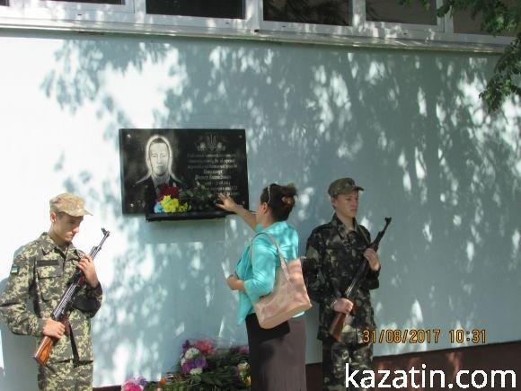 Школа, де навчався герой, пам'ятає Віктора Ковальчука, фото №1 на сайті 20minut.ua