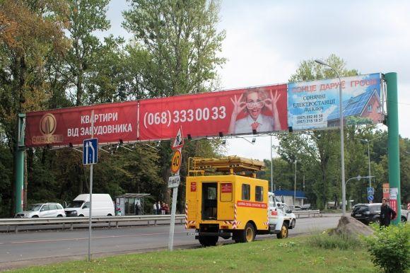 На Немирівському шосе «ріжуть» бізнес підприємців, фото №8 на сайті 20minut.ua
