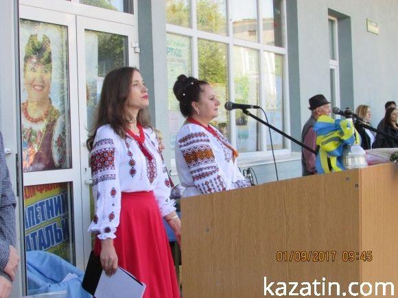 Свято 1-го вересня в Козятині (ОНОВЛЕНО) на сайті 20minut.ua Свято 1-го вересня в Козятині (ОНОВЛЕНО), фото №16 на сайті 20minut.ua