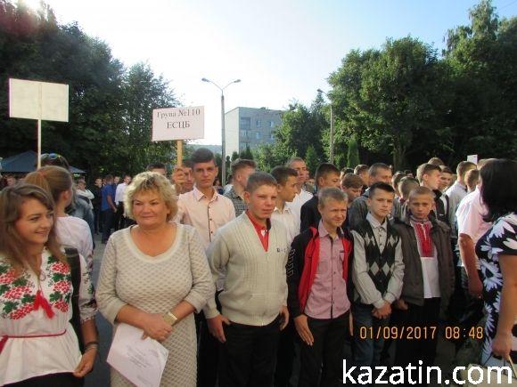 Свято 1-го вересня в Козятині (ОНОВЛЕНО) на сайті 20minut.ua Свято 1-го вересня в Козятині (ОНОВЛЕНО), фото №123 на сайті 20minut.ua