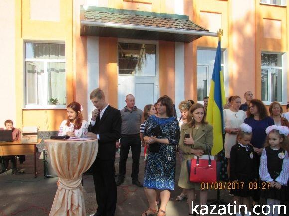 Свято 1-го вересня в Козятині (ОНОВЛЕНО) на сайті 20minut.ua Свято 1-го вересня в Козятині (ОНОВЛЕНО), фото №39 на сайті 20minut.ua