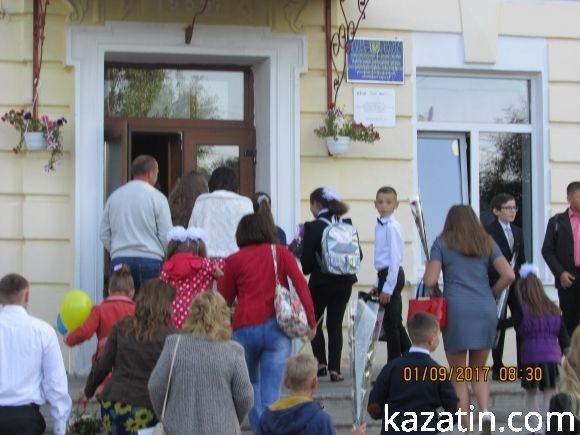 Свято 1-го вересня в Козятині (ОНОВЛЕНО) на сайті 20minut.ua Свято 1-го вересня в Козятині (ОНОВЛЕНО), фото №44 на сайті 20minut.ua