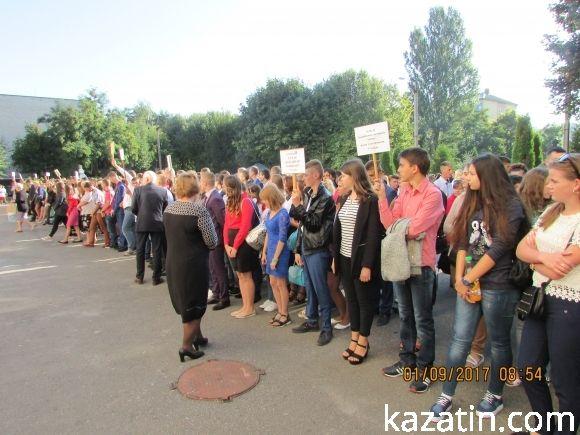 Свято 1-го вересня в Козятині (ОНОВЛЕНО) на сайті 20minut.ua Свято 1-го вересня в Козятині (ОНОВЛЕНО), фото №131 на сайті 20minut.ua