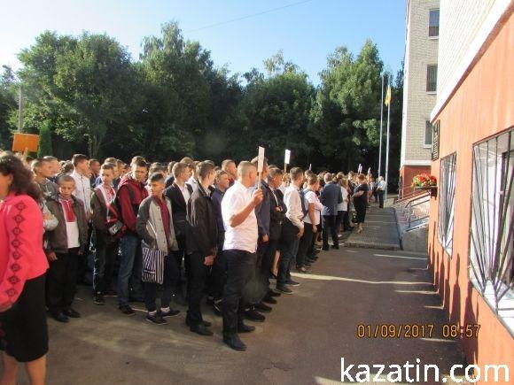 Свято 1-го вересня в Козятині (ОНОВЛЕНО) на сайті 20minut.ua Свято 1-го вересня в Козятині (ОНОВЛЕНО), фото №135 на сайті 20minut.ua