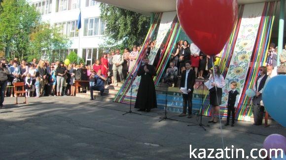 Свято 1-го вересня в Козятині (ОНОВЛЕНО) на сайті 20minut.ua Свято 1-го вересня в Козятині (ОНОВЛЕНО), фото №75 на сайті 20minut.ua