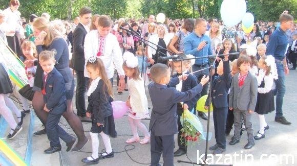 Свято 1-го вересня в Козятині (ОНОВЛЕНО) на сайті 20minut.ua Свято 1-го вересня в Козятині (ОНОВЛЕНО), фото №103 на сайті 20minut.ua