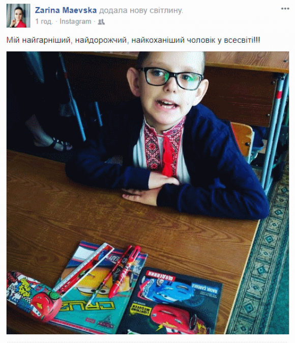 «Перше вересня челендж виконано»: як вінницькі мами і татусі радіють Дню знань на сайті 20minut.ua «Перше вересня челендж виконано»: як вінницькі мами і татусі радіють Дню знань, фото №2 на сайті 20minut.ua