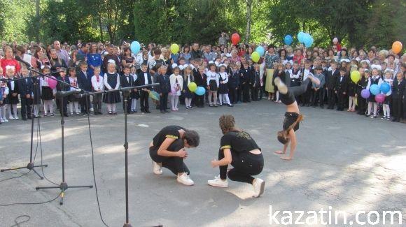 Свято 1-го вересня в Козятині (ОНОВЛЕНО) на сайті 20minut.ua Свято 1-го вересня в Козятині (ОНОВЛЕНО), фото №95 на сайті 20minut.ua