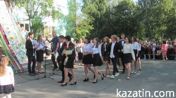 Свято 1-го вересня в Козятині (ОНОВЛЕНО) на сайті 20minut.ua Свято 1-го вересня в Козятині (ОНОВЛЕНО), фото №106 на сайті 20minut.ua