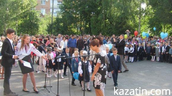 Свято 1-го вересня в Козятині (ОНОВЛЕНО) на сайті 20minut.ua Свято 1-го вересня в Козятині (ОНОВЛЕНО), фото №101 на сайті 20minut.ua