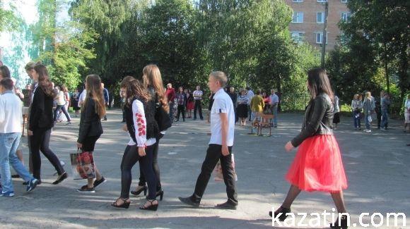 Свято 1-го вересня в Козятині (ОНОВЛЕНО) на сайті 20minut.ua Свято 1-го вересня в Козятині (ОНОВЛЕНО), фото №118 на сайті 20minut.ua