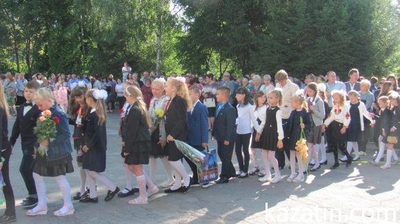 Свято 1-го вересня в Козятині (ОНОВЛЕНО) на сайті 20minut.ua Свято 1-го вересня в Козятині (ОНОВЛЕНО), фото №115 на сайті 20minut.ua