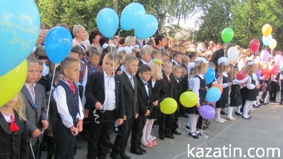 Свято 1-го вересня в Козятині (ОНОВЛЕНО) на сайті 20minut.ua Свято 1-го вересня в Козятині (ОНОВЛЕНО), фото №76 на сайті 20minut.ua