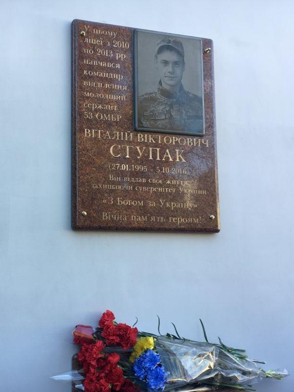 У Житомирі відкрили меморіальну дошку учаснику АТО Віталію Ступаку, фото №1 на сайті 20minut.ua