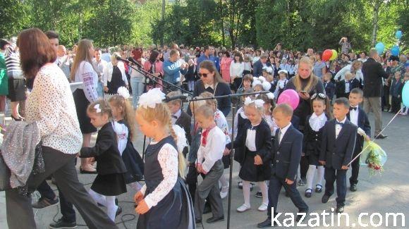 Свято 1-го вересня в Козятині (ОНОВЛЕНО) на сайті 20minut.ua Свято 1-го вересня в Козятині (ОНОВЛЕНО), фото №102 на сайті 20minut.ua