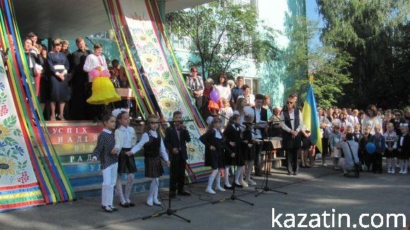 Свято 1-го вересня в Козятині (ОНОВЛЕНО) на сайті 20minut.ua Свято 1-го вересня в Козятині (ОНОВЛЕНО), фото №92 на сайті 20minut.ua