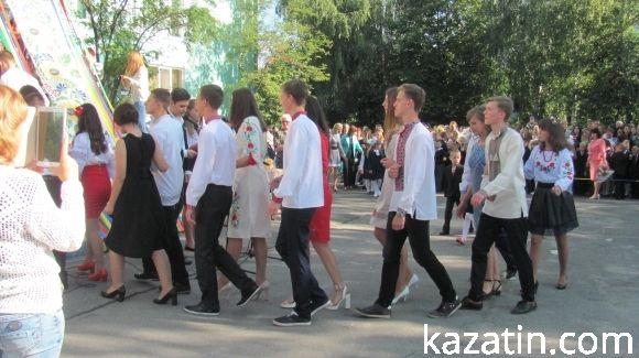 Свято 1-го вересня в Козятині (ОНОВЛЕНО) на сайті 20minut.ua Свято 1-го вересня в Козятині (ОНОВЛЕНО), фото №108 на сайті 20minut.ua