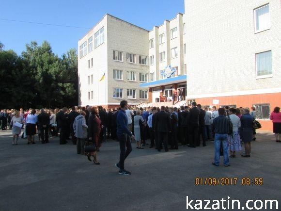 Свято 1-го вересня в Козятині (ОНОВЛЕНО) на сайті 20minut.ua Свято 1-го вересня в Козятині (ОНОВЛЕНО), фото №137 на сайті 20minut.ua