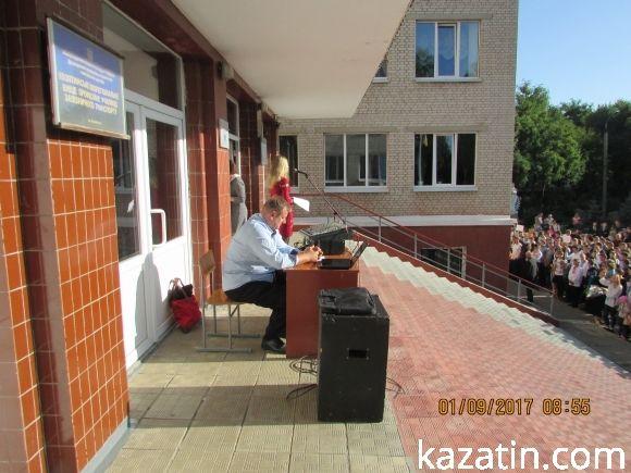 Свято 1-го вересня в Козятині (ОНОВЛЕНО) на сайті 20minut.ua Свято 1-го вересня в Козятині (ОНОВЛЕНО), фото №134 на сайті 20minut.ua