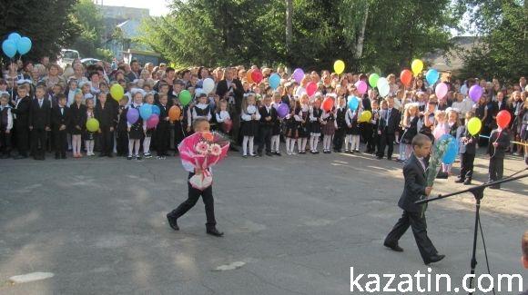 Свято 1-го вересня в Козятині (ОНОВЛЕНО) на сайті 20minut.ua Свято 1-го вересня в Козятині (ОНОВЛЕНО), фото №66 на сайті 20minut.ua