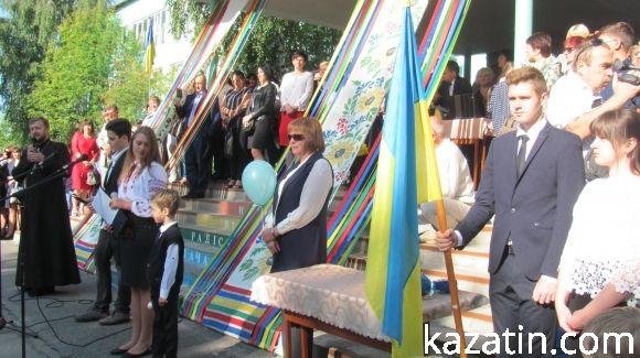 Свято 1-го вересня в Козятині (ОНОВЛЕНО) на сайті 20minut.ua Свято 1-го вересня в Козятині (ОНОВЛЕНО), фото №82 на сайті 20minut.ua