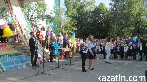 Свято 1-го вересня в Козятині (ОНОВЛЕНО) на сайті 20minut.ua Свято 1-го вересня в Козятині (ОНОВЛЕНО), фото №84 на сайті 20minut.ua