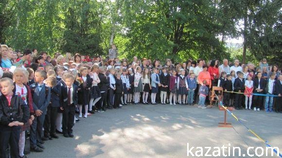 Свято 1-го вересня в Козятині (ОНОВЛЕНО) на сайті 20minut.ua Свято 1-го вересня в Козятині (ОНОВЛЕНО), фото №69 на сайті 20minut.ua