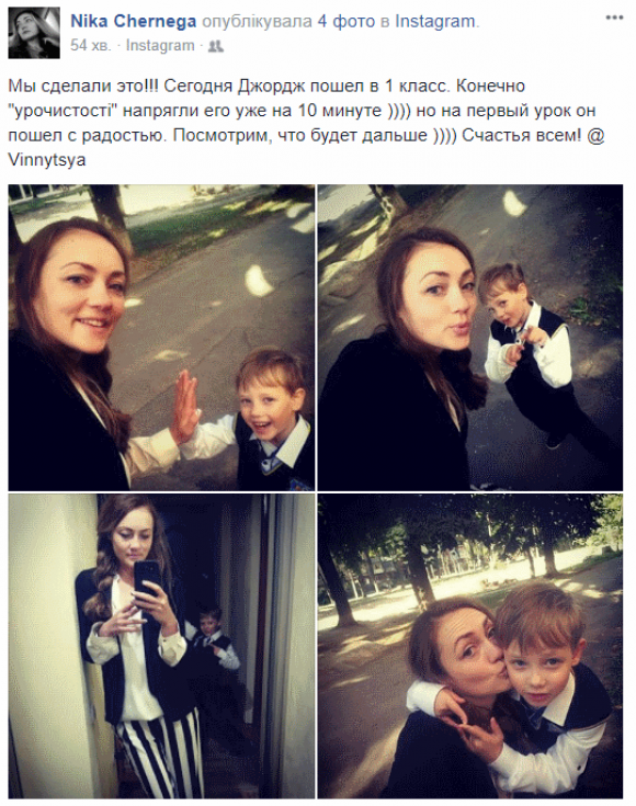 «Перше вересня челендж виконано»: як вінницькі мами і татусі радіють Дню знань на сайті 20minut.ua «Перше вересня челендж виконано»: як вінницькі мами і татусі радіють Дню знань, фото №1 на сайті 20minut.ua