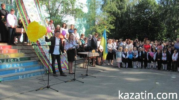 Свято 1-го вересня в Козятині (ОНОВЛЕНО) на сайті 20minut.ua Свято 1-го вересня в Козятині (ОНОВЛЕНО), фото №98 на сайті 20minut.ua