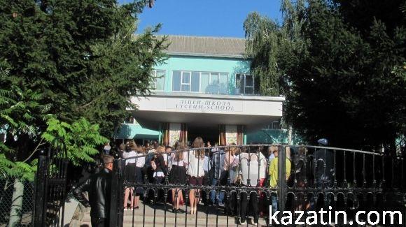 Свято 1-го вересня в Козятині (ОНОВЛЕНО) на сайті 20minut.ua Свято 1-го вересня в Козятині (ОНОВЛЕНО), фото №63 на сайті 20minut.ua