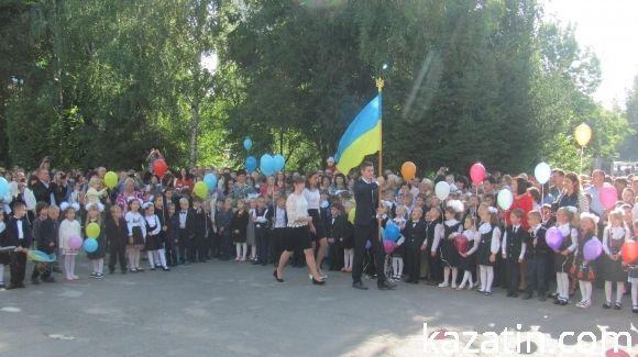 Свято 1-го вересня в Козятині (ОНОВЛЕНО) на сайті 20minut.ua Свято 1-го вересня в Козятині (ОНОВЛЕНО), фото №99 на сайті 20minut.ua