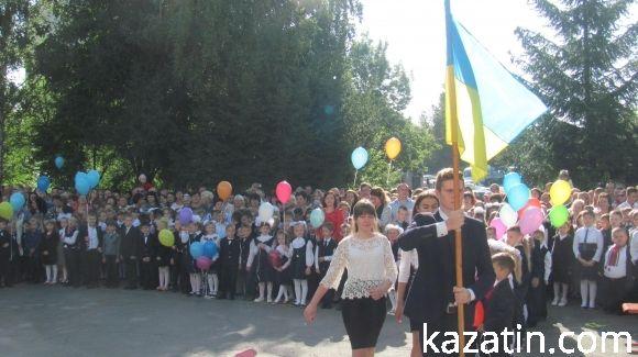 Свято 1-го вересня в Козятині (ОНОВЛЕНО) на сайті 20minut.ua Свято 1-го вересня в Козятині (ОНОВЛЕНО), фото №100 на сайті 20minut.ua