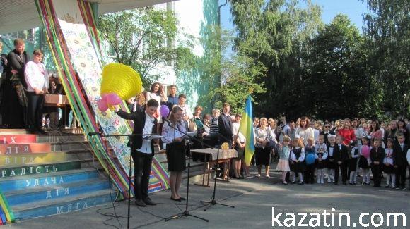 Свято 1-го вересня в Козятині (ОНОВЛЕНО) на сайті 20minut.ua Свято 1-го вересня в Козятині (ОНОВЛЕНО), фото №97 на сайті 20minut.ua