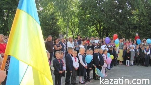 Свято 1-го вересня в Козятині (ОНОВЛЕНО) на сайті 20minut.ua Свято 1-го вересня в Козятині (ОНОВЛЕНО), фото №83 на сайті 20minut.ua