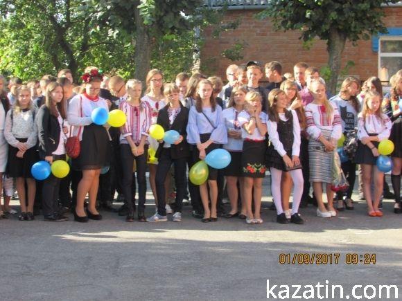 Свято 1-го вересня в Козятині (ОНОВЛЕНО) на сайті 20minut.ua Свято 1-го вересня в Козятині (ОНОВЛЕНО), фото №33 на сайті 20minut.ua