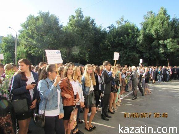 Свято 1-го вересня в Козятині (ОНОВЛЕНО) на сайті 20minut.ua Свято 1-го вересня в Козятині (ОНОВЛЕНО), фото №126 на сайті 20minut.ua