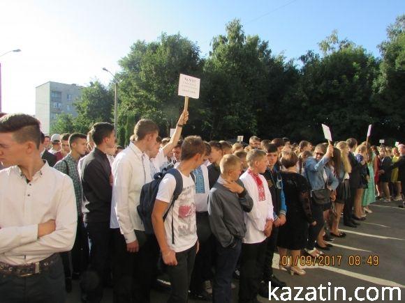 Свято 1-го вересня в Козятині (ОНОВЛЕНО) на сайті 20minut.ua Свято 1-го вересня в Козятині (ОНОВЛЕНО), фото №125 на сайті 20minut.ua