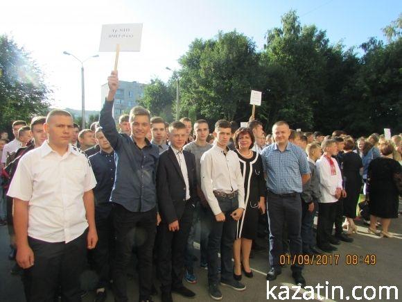 Свято 1-го вересня в Козятині (ОНОВЛЕНО) на сайті 20minut.ua Свято 1-го вересня в Козятині (ОНОВЛЕНО), фото №124 на сайті 20minut.ua