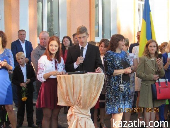 Свято 1-го вересня в Козятині (ОНОВЛЕНО) на сайті 20minut.ua Свято 1-го вересня в Козятині (ОНОВЛЕНО), фото №35 на сайті 20minut.ua