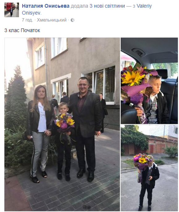 Перший дзвоник у соцмережах: що виставляють хмельничани на сайті vsim.ua Перший дзвоник у соцмережах: що виставляють хмельничани, фото №1 на сайті vsim.ua