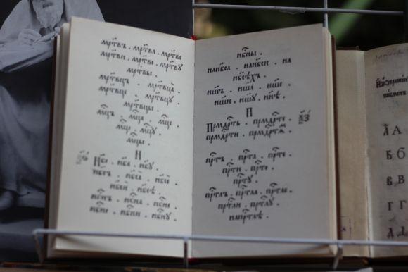 VinBookFest: у Вінниці вперше відбувся фестиваль для книгоманів на сайті 20minut.ua VinBookFest: у Вінниці вперше відбувся фестиваль для книгоманів, фото №12 на сайті 20minut.ua