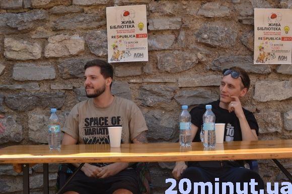 Ярмак, “Jinjer”, “Space of variations”: у Кам’янці провели “Живу бібліотеку”, фото №3 на сайті 20minut.ua