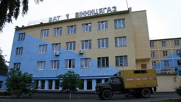 Тепловики винні мільйони за газ: 1000 будинків Вінниці будуть без опалення? на сайті 20minut.ua Тепловики винні мільйони за газ: 1000 будинків Вінниці будуть без опалення?, фото №1 на сайті 20minut.ua