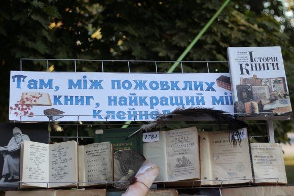 VinBookFest: у Вінниці вперше відбувся фестиваль для книгоманів на сайті 20minut.ua VinBookFest: у Вінниці вперше відбувся фестиваль для книгоманів, фото №9 на сайті 20minut.ua