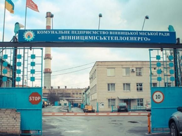 Тепловики винні мільйони за газ: 1000 будинків Вінниці будуть без опалення? на сайті 20minut.ua Тепловики винні мільйони за газ: 1000 будинків Вінниці будуть без опалення?, фото №2 на сайті 20minut.ua