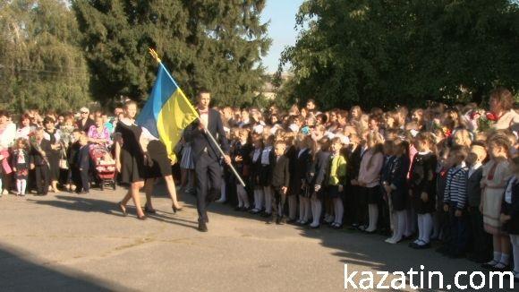 Свято 1-го вересня в Козятині (ОНОВЛЕНО) на сайті 20minut.ua Свято 1-го вересня в Козятині (ОНОВЛЕНО), фото №3 на сайті 20minut.ua