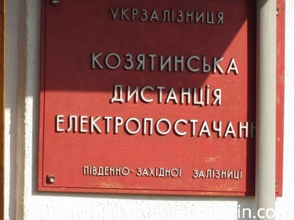 Залізничникам нічого не загрожує! на сайті 20minut.ua Залізничникам нічого не загрожує!, фото №1 на сайті 20minut.ua